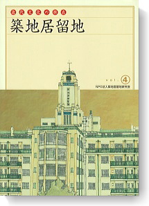 �ߑ㕶���̌��_�@�z�n�����n�@Vol.�S