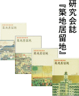 ������@�z�n�����n�̏ڍׂ�