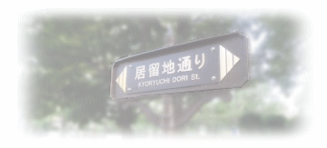 NPO�@�l�z�n�����n������ ���W�@�����n�ʂ�