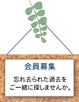 NPO�@�l�z�n�����n������@����̂��ē�